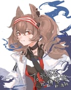 二次元插画 #11530842