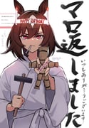 二次元插画 #11530850
