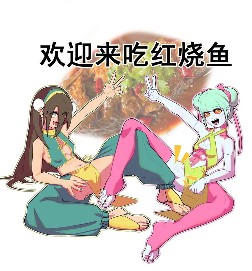 降世神通：最后的气宗、降世神通：传奇、赛博朋克：边缘跑手 2名女孩 替换服装 不同发型 黑发 蓝色皮肤
