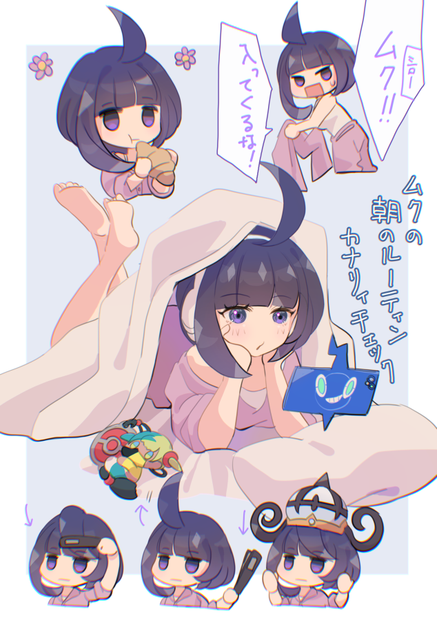 宝可梦、宝可梦传说：Z-A、希嘉娜 (精灵宝可梦) 1名女孩 呆毛 黑发 毯子 齐刘海