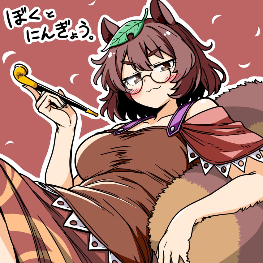 东方Project、二岩猯藏 1名女孩 猫脸笑 兽耳毛 兽耳 脸红