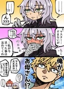 二次元插画 #11531110