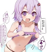 二次元插画 #11531233