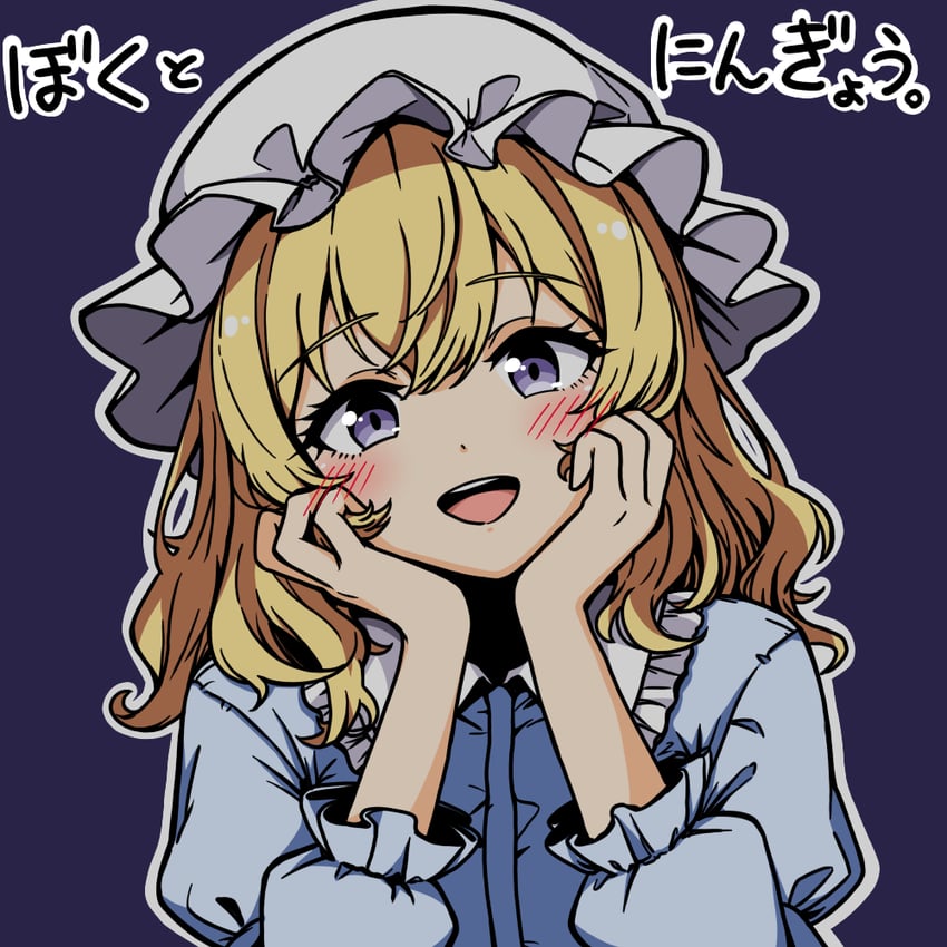 东方Project、玛艾露贝莉·赫恩 1名女孩 :D 金发 蓝色连衣裙 脸红