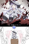 二次元插画 #11531291