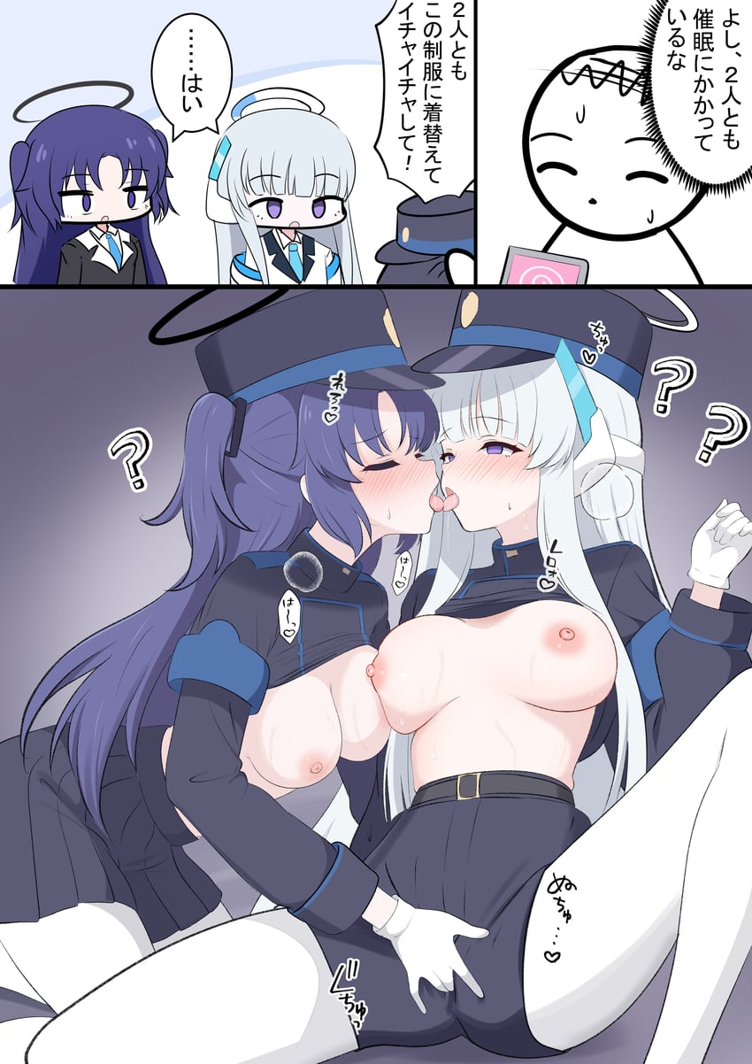 二次元插画