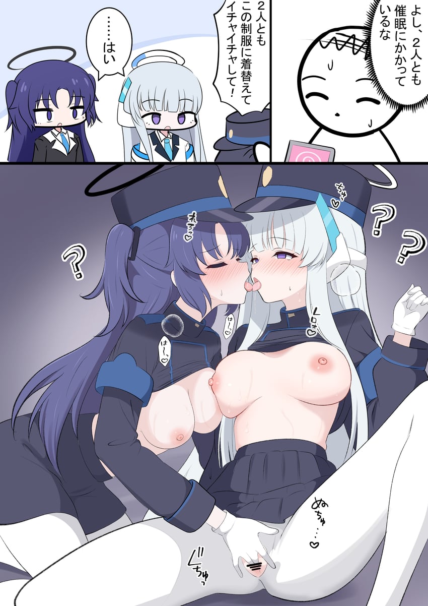 二次元插画