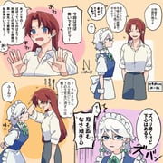 二次元插画 #11531462