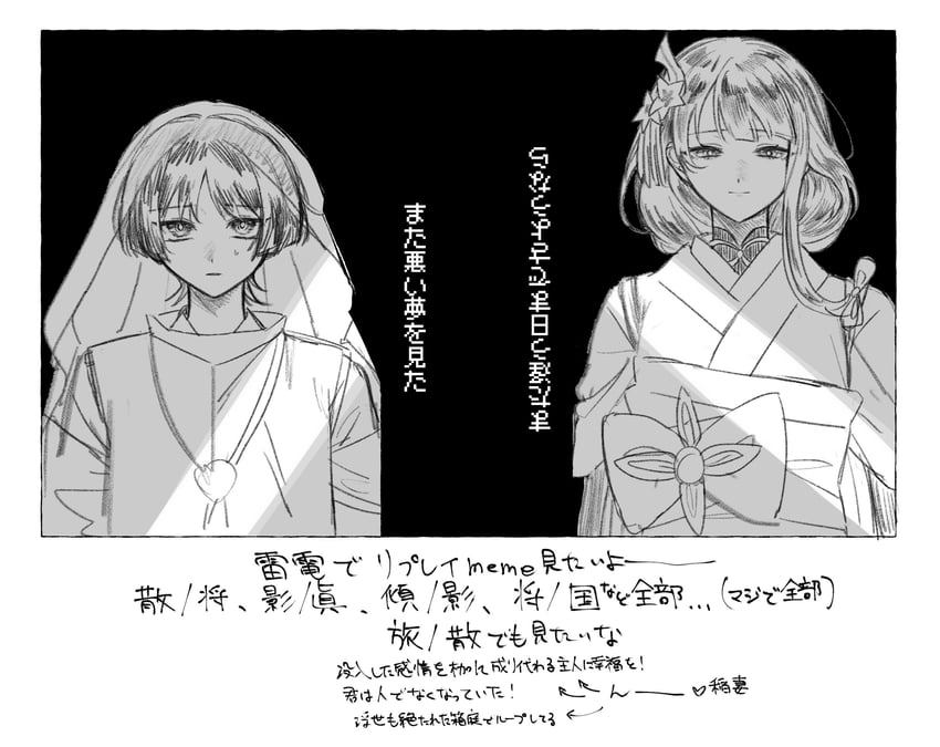 原神、雷电将军、散兵 (原神) 1名男孩 1名女孩 手放在身体两侧 齐刘海 齐发尾