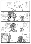 二次元插画 #11531613