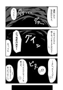 二次元插画 #11531626