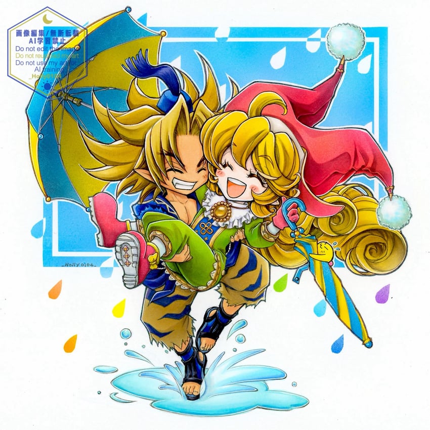 圣剑传说、圣剑传说3、夏洛特 (圣剑传说3) 1名男孩 1名女孩 动物花纹 金发 闭眼