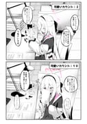 二次元插画 #11531749