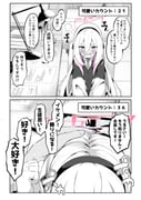 二次元插画 #11531752
