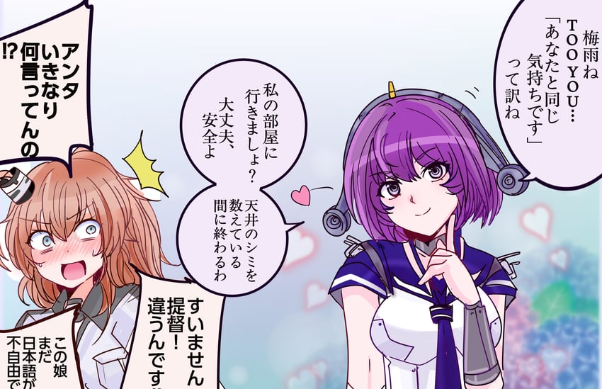 舰队Collection、列克星敦 (舰队Collection)、萨拉托加(舰队收藏) 2名女孩 乳房 棕发 项圈 连衣裙