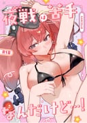 二次元插画 #11531855