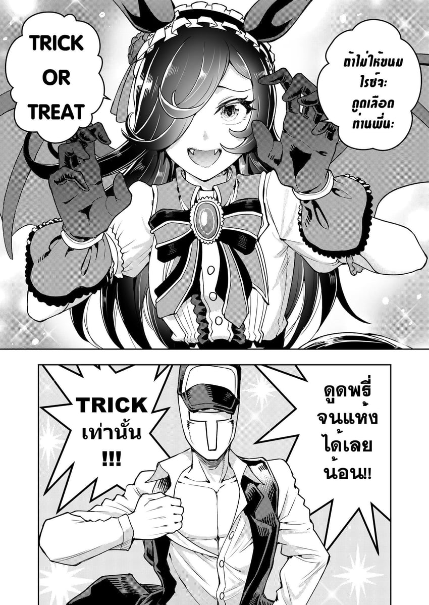 JOJO的奇妙冒险、赛马娘、黄金之风 1名男孩 1名女孩 两格漫画 兽耳 棒球帽