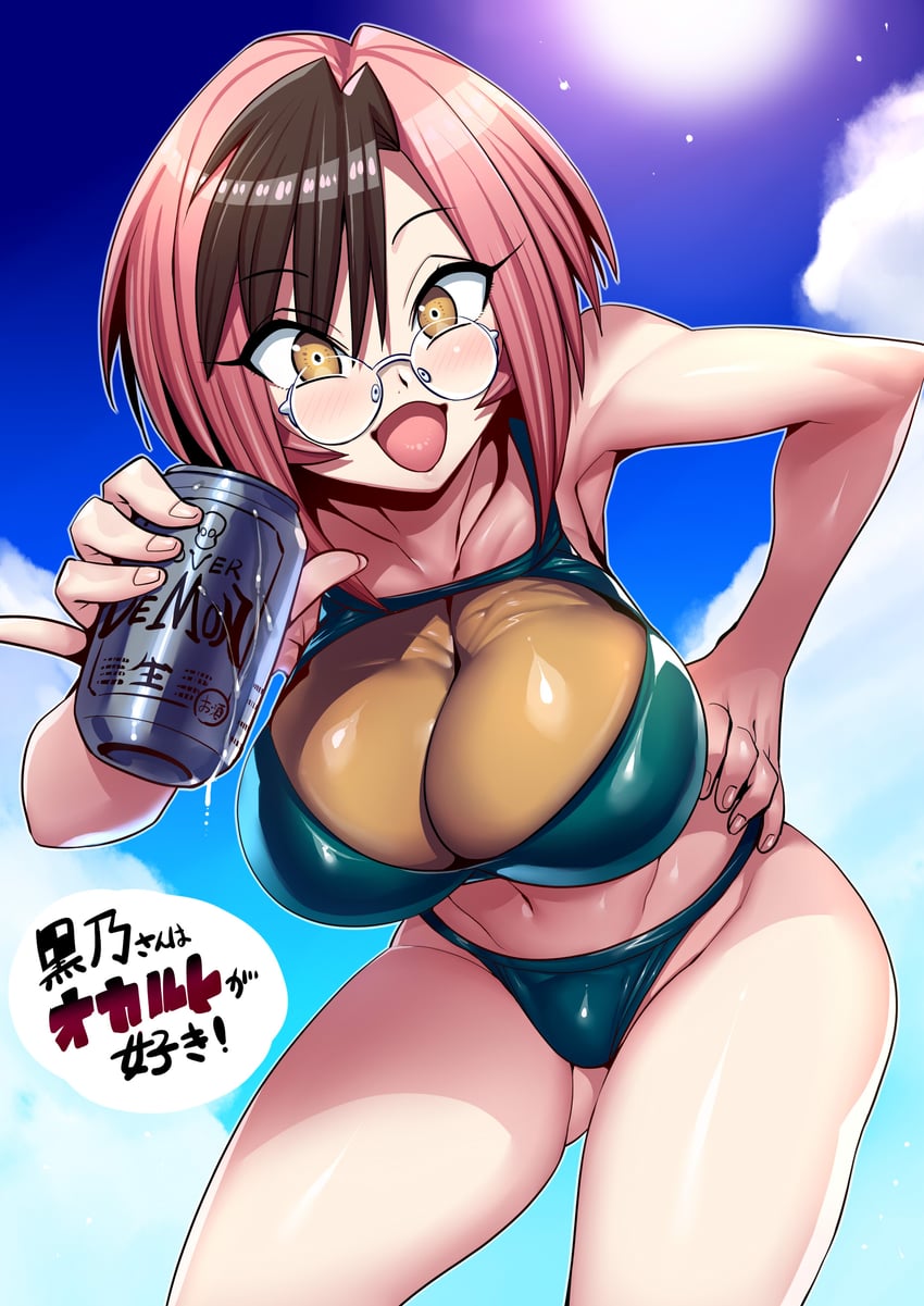 黑野同学喜欢神秘学！、asakura (kurono-san wa occult ga suki!) 1名女孩 :D 大腿间可见臀部 啤酒罐 比基尼