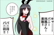 二次元插画 #11531961