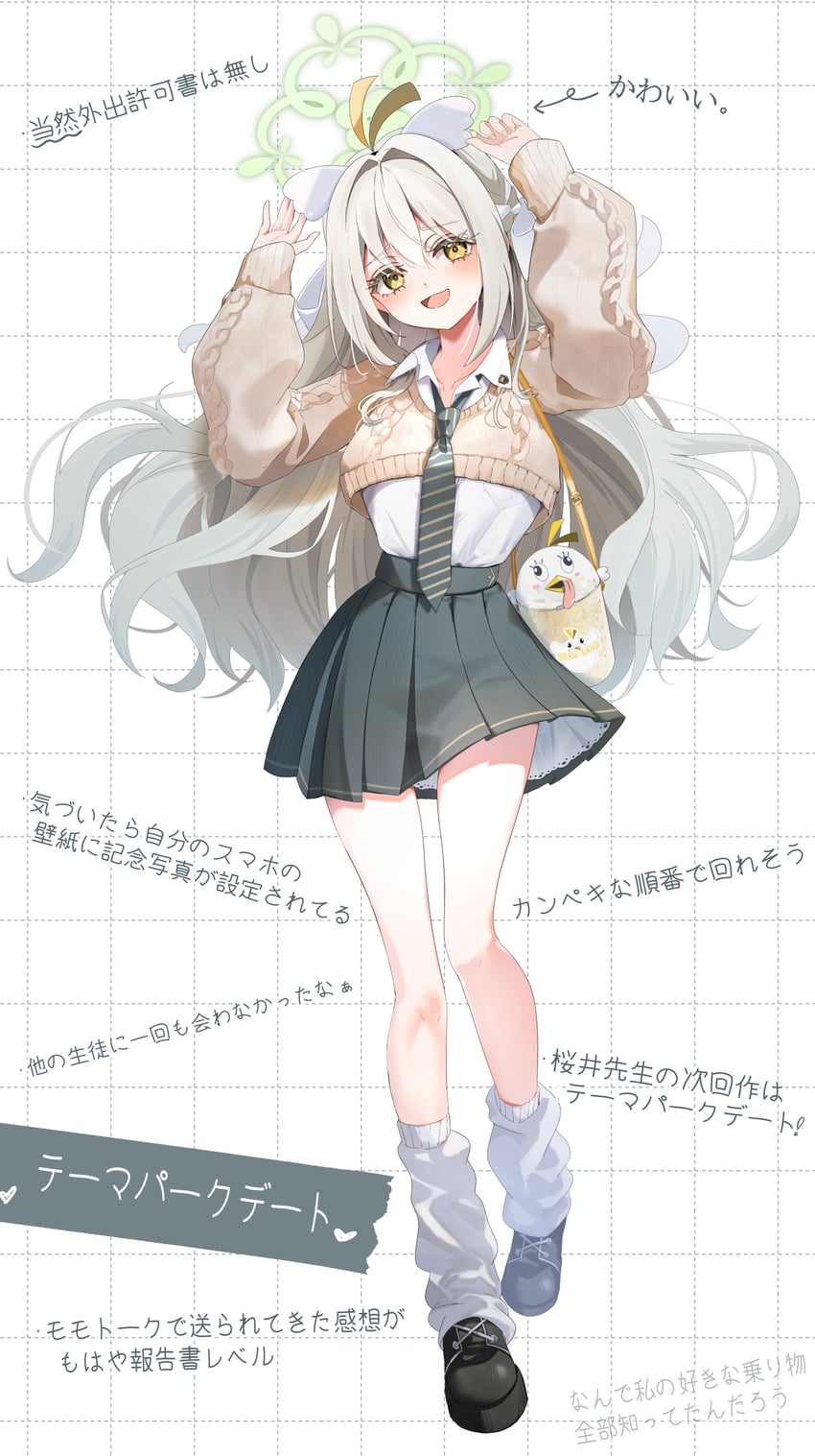 蔚蓝档案、霞泽美游 (蔚蓝档案)、佩洛罗 (蔚蓝档案) 1名女孩 举起双手 黑鞋 脸红 棕色毛衣