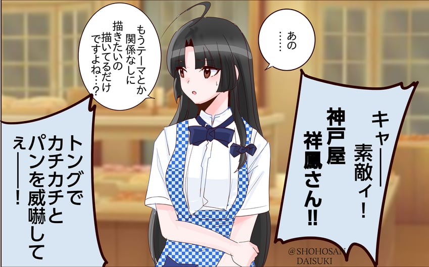 舰队Collection、祥凤 (舰队收藏) 1名女孩 呆毛 黑发 蓝色蝴蝶结 蓝色领结