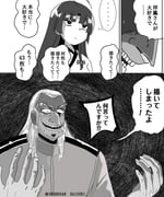 二次元插画 #11532011