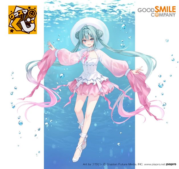 VOCALOID、初音未来 1名女孩 水色瞳 水色发 作者名 脸红