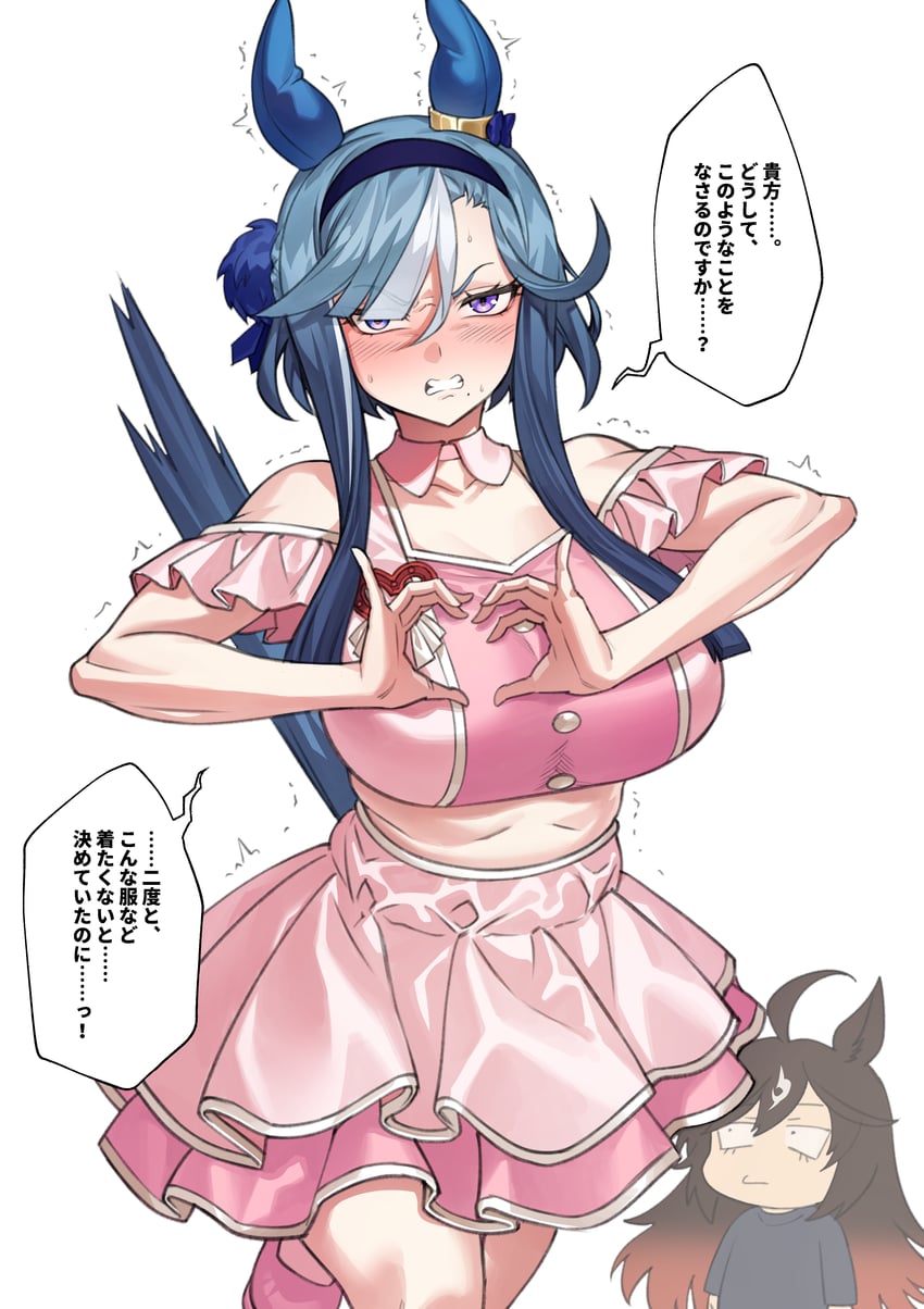 赛马娘、悦泽之韵 (赛马娘)、杜拉门特 (赛马娘) 2名女孩 呆毛 兽耳 露肩 黑衬衫