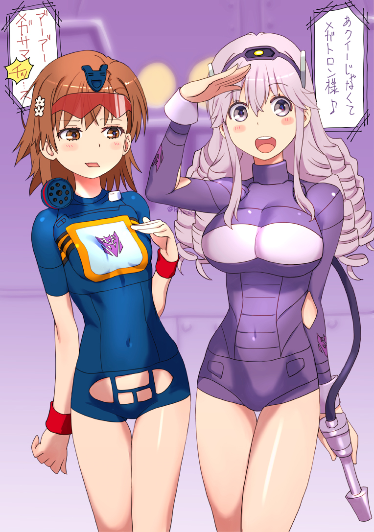 某科学的超电磁炮、魔法禁书目录、帆风润子 2名女孩 乳房勾勒 乳房 巨乳 多名女孩