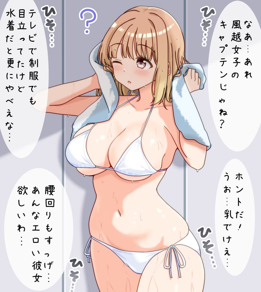 二次元插画