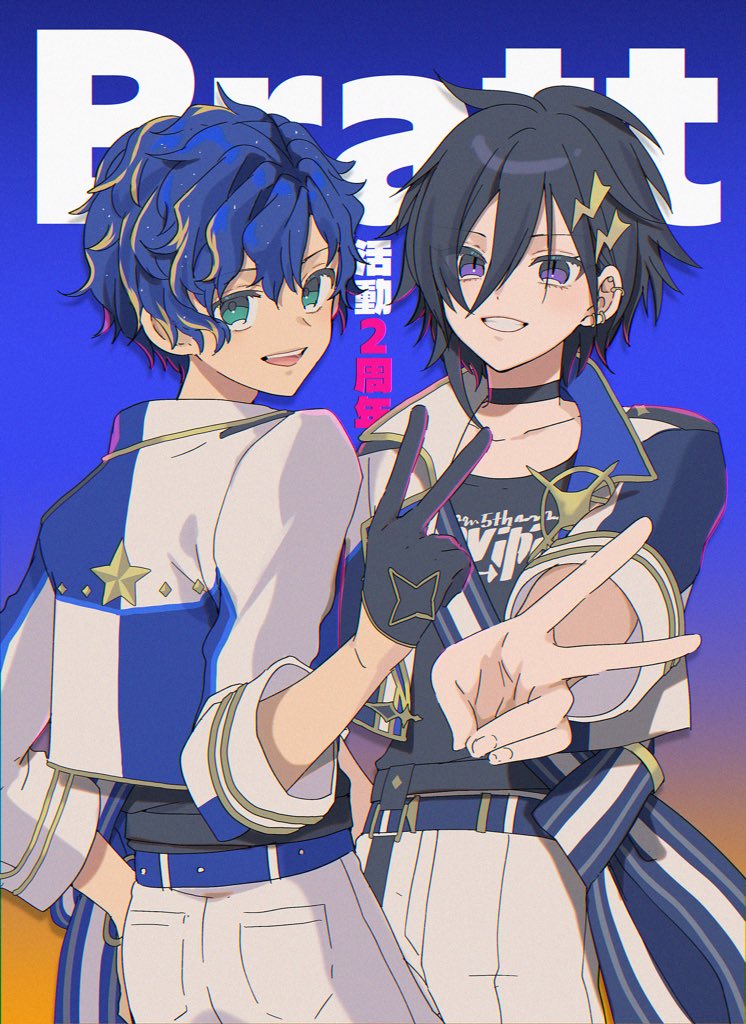 HOLOSTARS、阿斯特尔·瑞达、奏手一 2个男孩 腰带 黑色项圈 黑色手套 黑发