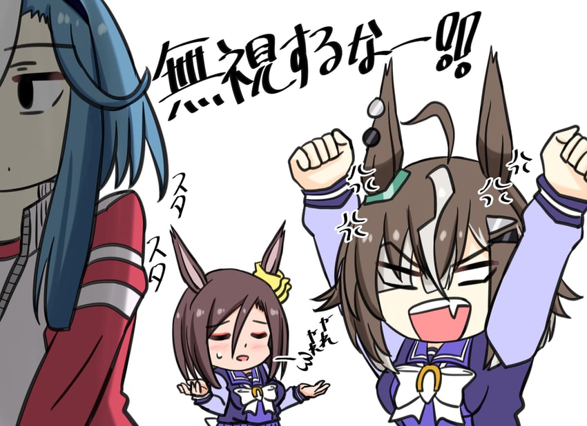 赛马娘、悦泽之韵 (赛马娘)、气槽 (赛马娘) 3人女子 呆毛 青筋 兽耳 举起双手