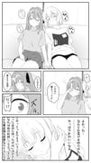 二次元插画 #11532214