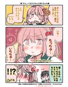 二次元插画 #11532237