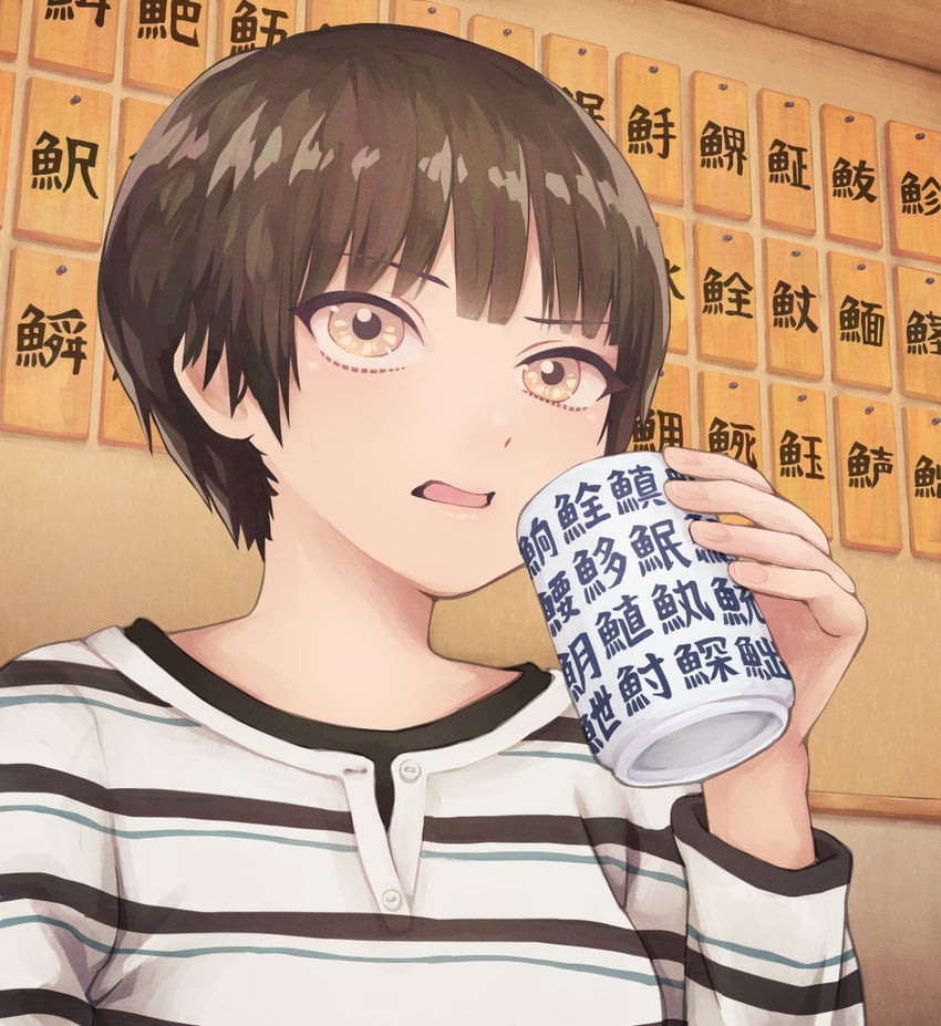 原创 1名女孩 乳房 棕发 杯子 手持