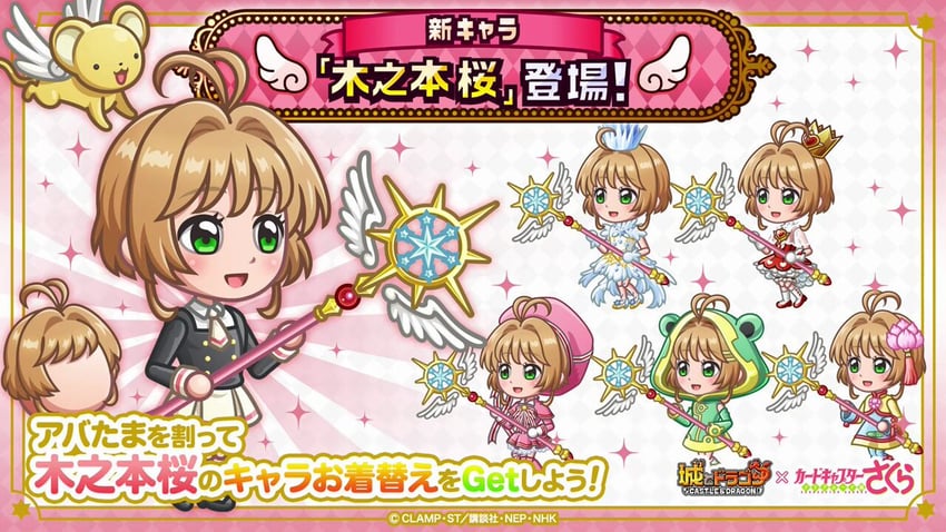 魔卡少女樱、魔卡少女樱 透明牌篇、小可 (魔卡少女樱) 1名女孩 :D 呆毛 动物装 动物兜帽