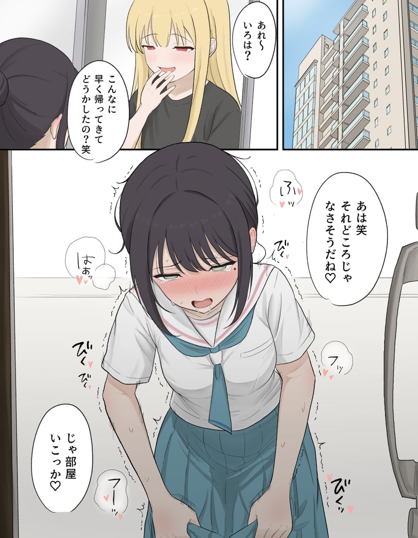 超辉夜姬!、辉夜 (超辉夜姬!)、坂寄伊吕波 2名女孩 黑发 金发 蓝色领巾 蓝裙子