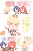 二次元插画 #11532397