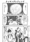 二次元插画 #11532427