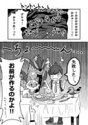 二次元插画 #11532435