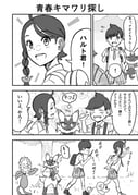 二次元插画 #11532449