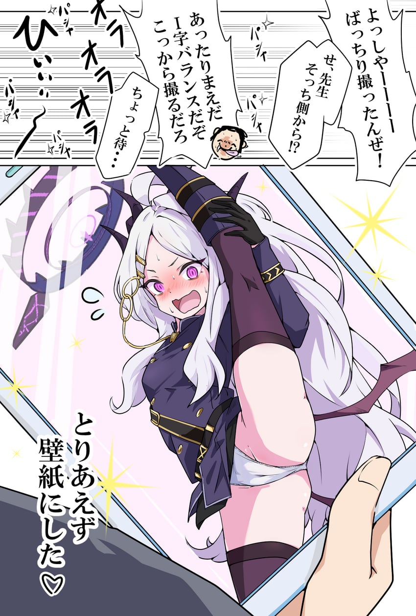 蔚蓝档案、涂鸦老师、空崎日奈 1名男孩 1名女孩 荒谬的长发 黑色手套 黑色裙子