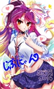 二次元插画 #11532571