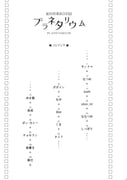 二次元插画 #11532576