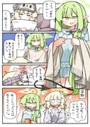 二次元插画 #11532590