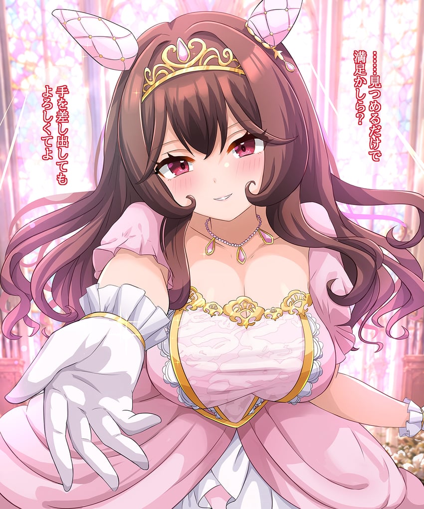 赛马娘、贵妇人 (La Dama Perfetta) (赛马娘)、贵妇人(赛马娘) 1名女孩 兽耳 脸红 乳房 棕发