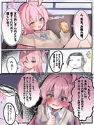 二次元插画 #11532666