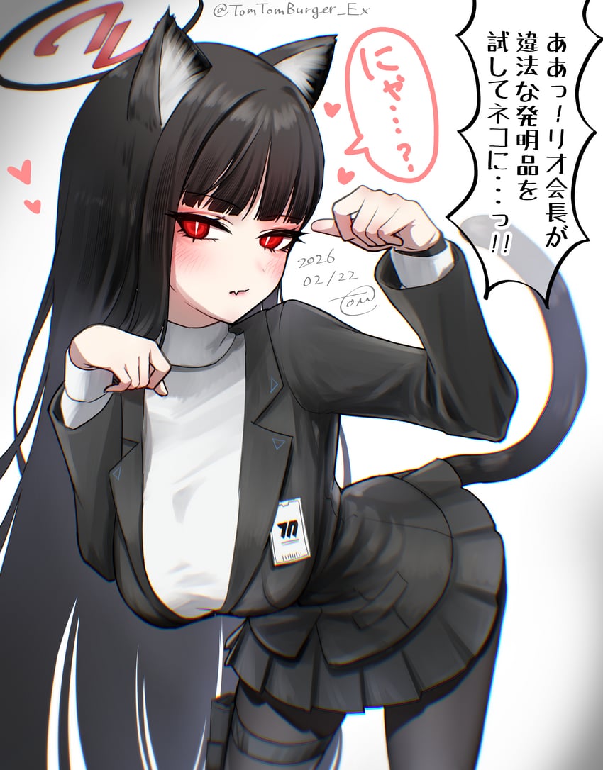 蔚蓝档案、莉央 (碧蓝档案) 1名女孩 兽耳 作者名 黑发 黑色光环