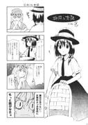 二次元插画 #11532704