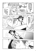 二次元插画 #11532707